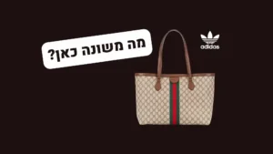 ברנדינג לעסק: האם תשרדו את "מבחן ההחלפה" של המתחרים שלכם?