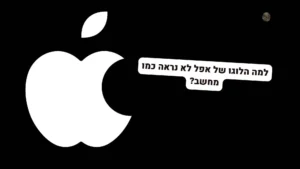 לוגו לעסק שלא אומר כלום: למה זו ההחלטה האסטרטגית הכי טובה שתעשו