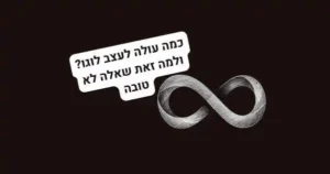 מיתוג למים